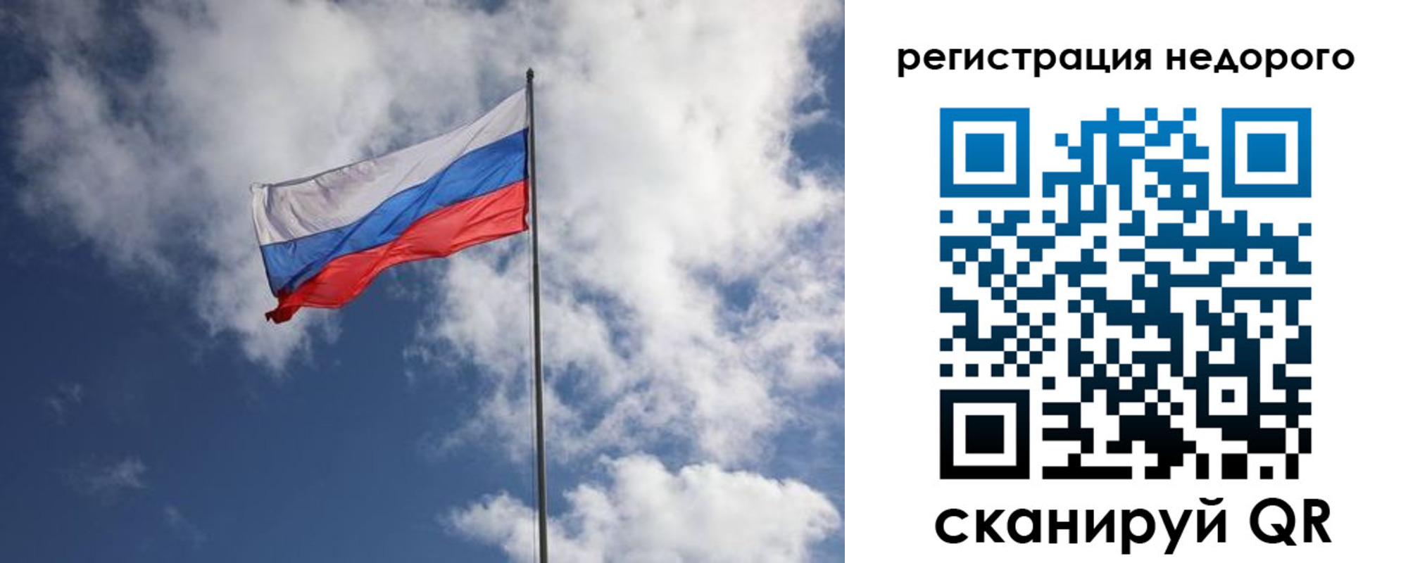 прописка гарантия в Канске