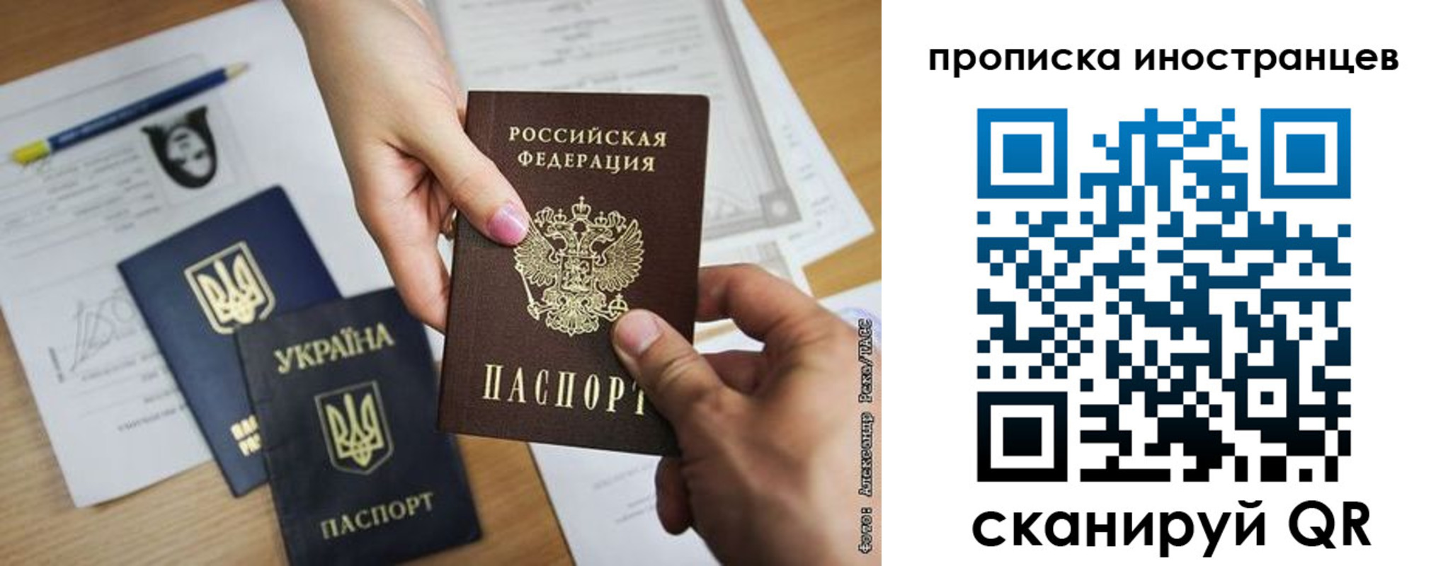 временная регистрация собственник в Канске